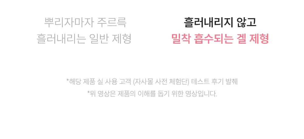 [겔크림 미니 증정] [겉쫀속촉/화잘먹] 웰더마 PDRN 엑소좀 젤리 겔 미스트 100ml 상세페이지 9